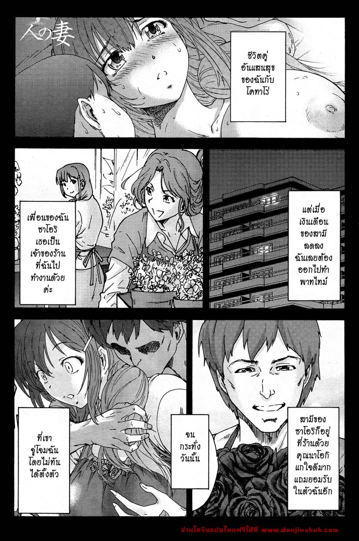 บาปแห่งราคะ 4